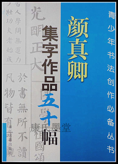 第一个_750字