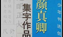第一次_750字