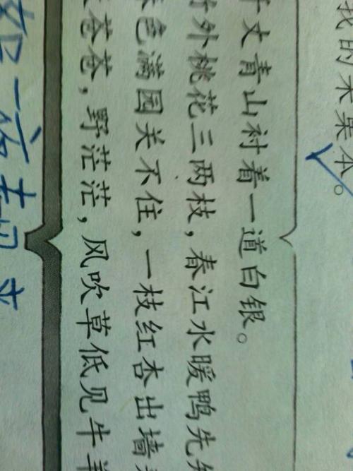 描述冬季诗歌