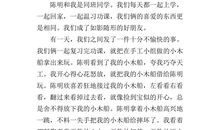 高一期末考试作文：我的房间（二）_800字