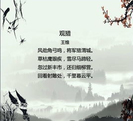 描绘冬天的成语