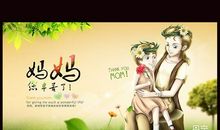 [感恩话题]母恩赞歌_1200字