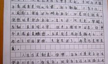 高一期末考试作文：假期生活（十）_600字