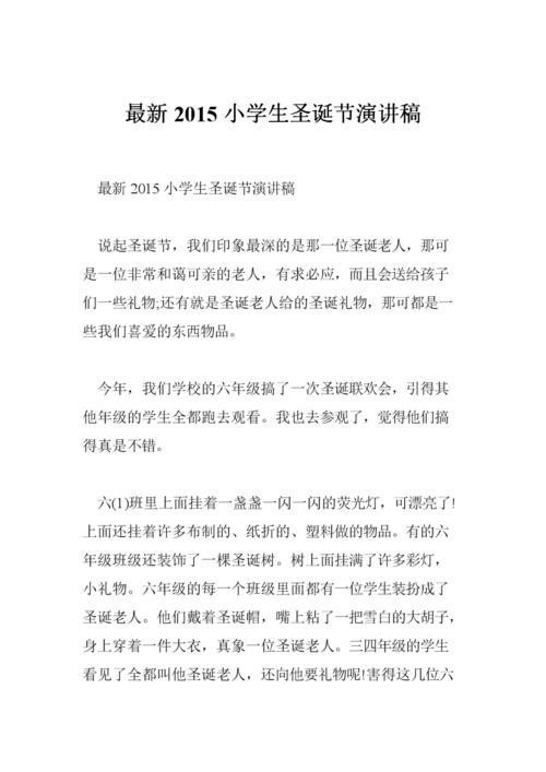 摧毁，从植物到动物甚至是人！