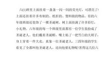 2015有关小学生环保演讲稿范文