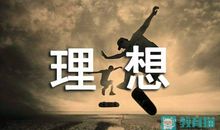 高一期末考试作文：记忆里的芬芳_800字