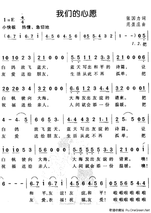 希望_650字