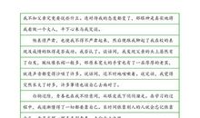 高一期末考试作文：青春_900字