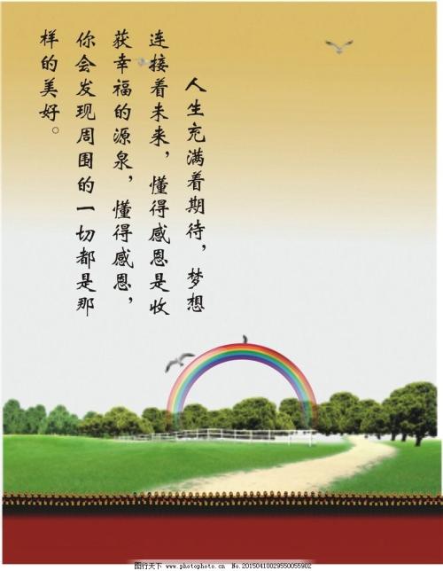 阿姨，谢谢你_450字