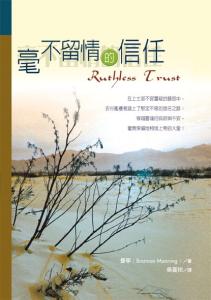 沉默答案_900字