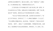 保护环境演讲稿范文