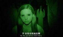 品尝“鬼”片_450字