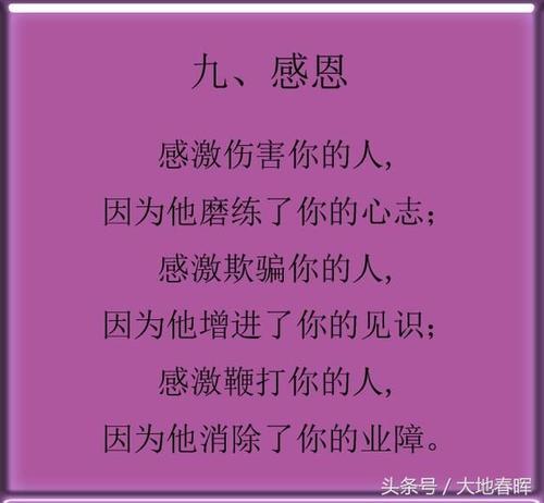 [感恩节话题]生活在_650字的世界中