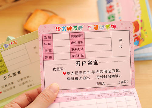 “人才”阅读笔记_650字