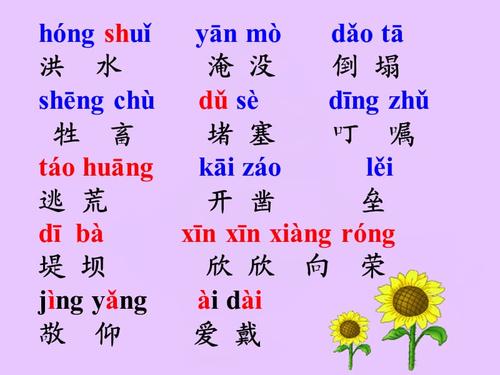 “大兴执政水”阅读说明_500字