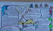 《子罕不受玉》读书笔记_550字