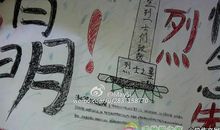 高三议论文：新时代 致敬英雄_1500字