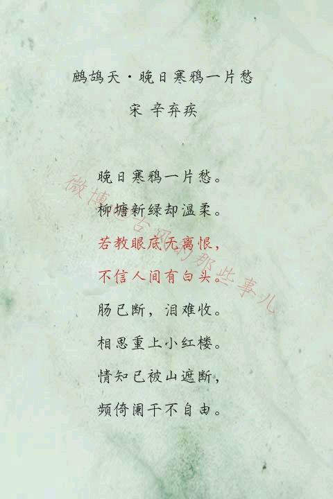 描述古老的诗歌和冬天的名字