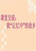 一年级小说：我想要_1500字