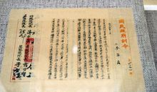 巴山夜雨话离别_50字