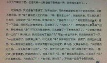 一年级小说：让我最感动的一件事_900字