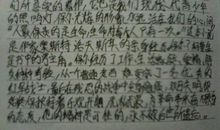 初一读书笔记：如何学好语文_450字