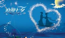 初一读书笔记：七夕节传说之牛郎织女_500字