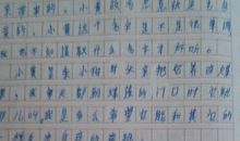 关于动物的作文：致，我的竹马_1200字