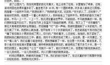 关于夏天的作文：我眼中的夏天_300字