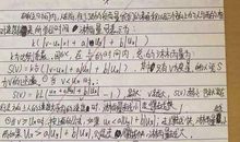 初一读书笔记：白兔和月亮_400字