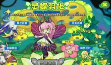 一年级小说：洛克王国_1000字