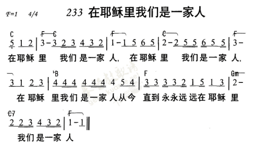 高三次讨论：我们是一个家庭_900字