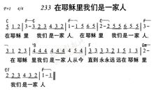 高三议论文：我们是一家人_900字