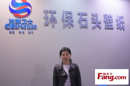 环境监护人_450字