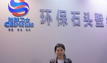 环保卫士冯老师_450字