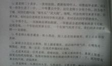 关于描写冬天冷的好句_2000字