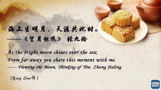 中秋节的组成：中秋节，数千英里的怀旧_1500字