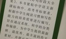 关于冬天牧场的好句好段_3000字