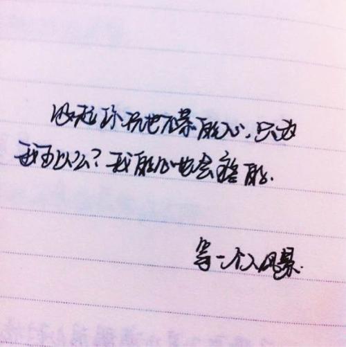 忘了 - 另一个太阳_900字