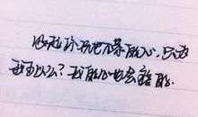 忘记——另一片阳光_900字