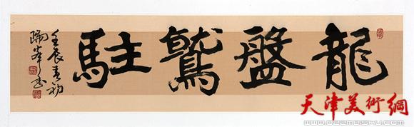 高三讨论：坚持不懈_学习持续_1000字