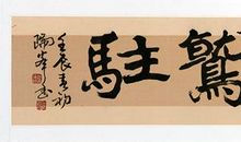 高三议论文：持之以恒_学会坚持_1000字