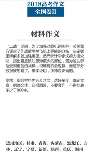三大讨论：中国青年_750字