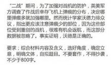 高三议论文：中国青年_750字