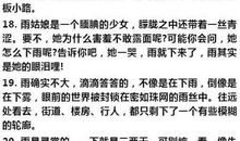 关于描写乡村冬天的好句好段_2000字