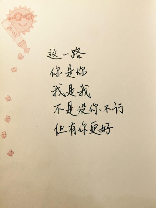 描述冬季的美学句_2000字