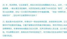 描写冬天温馨的好句好段_1500字