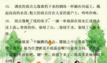 好段好句素材：描写狂风的优美段落_1500字