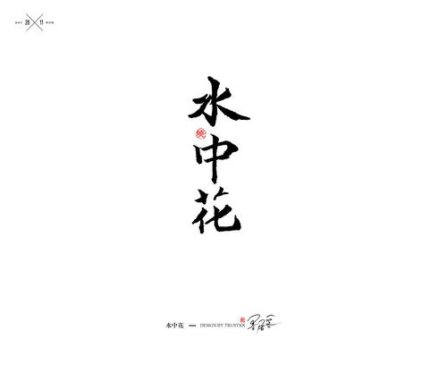 10月底_1200字的拼写