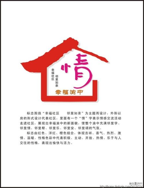窗口_450字